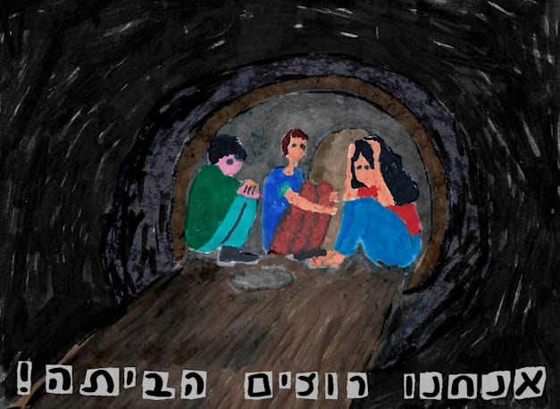 גלויה של זאב אנגלמאיר, המוצגת במרכז פרס