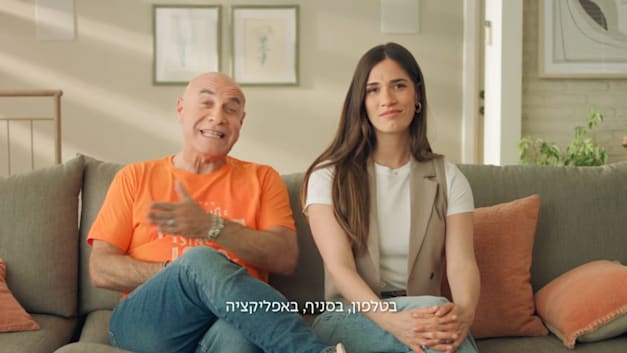 חן אמסלם ודביר בנדק בקמפיין בנק מזרחי טפחות / צילום: צילום מסך