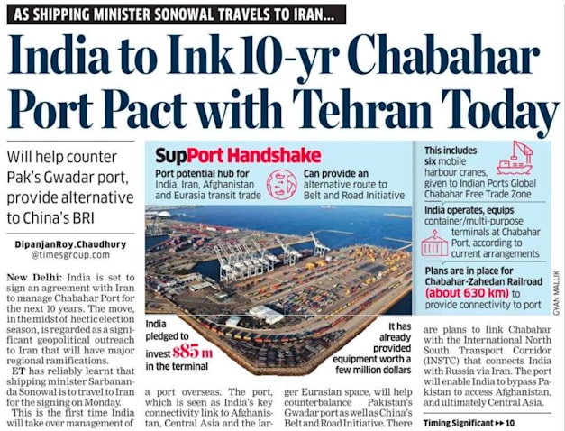 אקונומיק טיימס ההודי: חברה ממשלתית הודית תפעיל את הנמל האיראני בצ'בהאר (13 במאי)