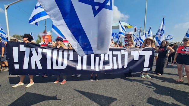 ''די להפקרת ישראל'': מחאת הכיכרות - תל אביב, צומת הכפר הירוק / צילום: ליזי שאנן, Lizzy Shaanan