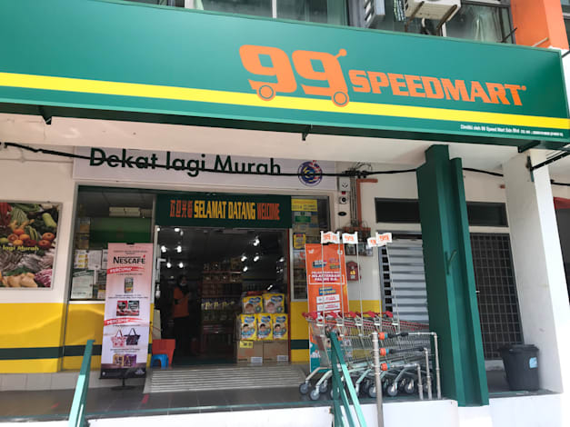 99 Speedmart / צילום: Shutterstock, Amir Shaharuddin Penang 99 Speedmart / צילום: Shutterstock, Amir Shaharuddin Penang