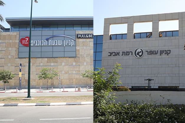 מימין: קניון רמת אביב וקניון שבעת הכוכבים בהרצליה. מחלוקת לגבי מי מהקניונים צפוי להיפגע יותר / צילום: כדיה לוי מימין: קניון רמת אביב וקניון שבעת הכוכבים בהרצליה. מחלוקת לגבי מי מהקניונים צפוי להיפגע יותר / צילום: כדיה לוי