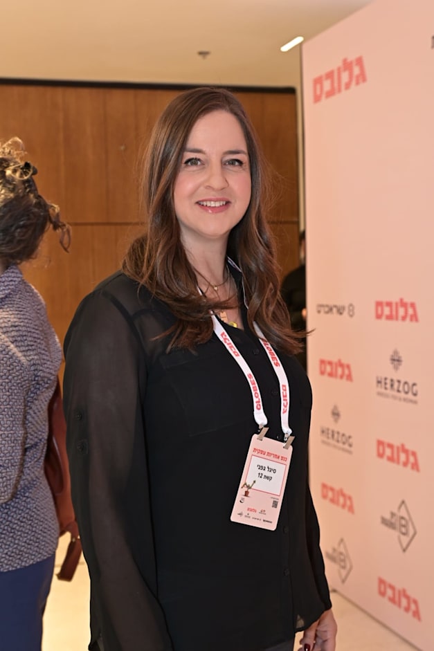 סיגל גפני / צילום: תמר מצפי
