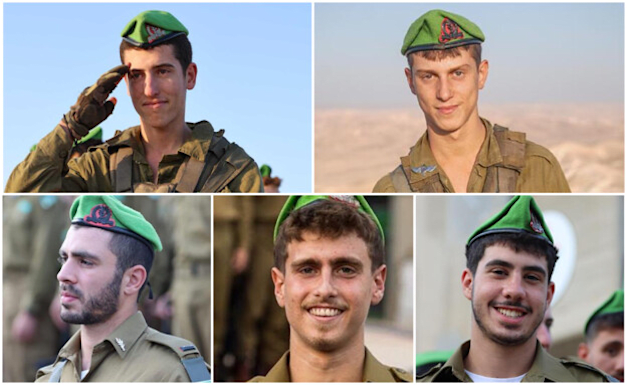 סרן יאיר יעקב שושן, סמ''ר יהב הדר, סמ''ר גיא כרמיאל, סמ''ר יואב פפר וסמ''ר אביאל וויסמן ז''ל / צילום: דובר צה''ל סרן יאיר יעקב שושן, סמ''ר יהב הדר, סמ''ר גיא כרמיאל, סמ''ר יואב פפר וסמ''ר אביאל וויסמן ז''ל / צילום: דובר צה''ל