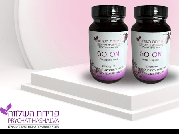 צילום: באדיבות פריחת השלווה צילום: באדיבות פריחת השלווה