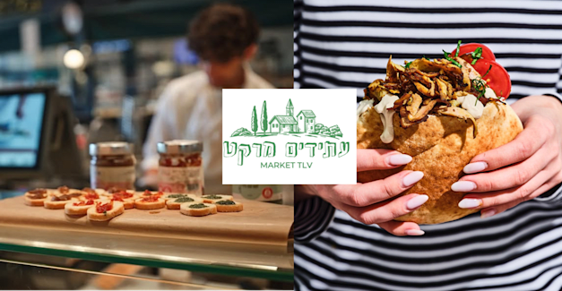 ''עתידים מרקט'' ,מתחם בוטיק ל11 חנויות קולינאריה ושופינג מקבוצת אונו מרקט. הדמיה להמחשה / צילום: חוות נעמי ''עתידים מרקט'' ,מתחם בוטיק ל11 חנויות קולינאריה ושופינג מקבוצת אונו מרקט. הדמיה להמחשה / צילום: חוות נעמי