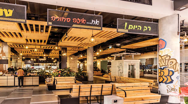 שדרות המסחר בפארק עתידים תל אביב בהשראת רחובות תל אביב לפנאי ומנוחה / צילום: אורי ישי שדרות המסחר בפארק עתידים תל אביב בהשראת רחובות תל אביב לפנאי ומנוחה / צילום: אורי ישי