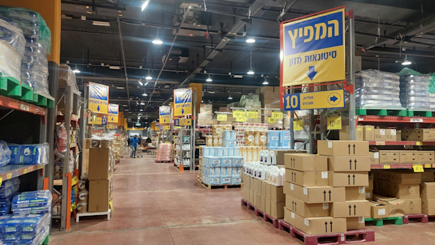 סניף של המפיץ / צילום: שירה ספיר סניף של המפיץ / צילום: שירה ספיר