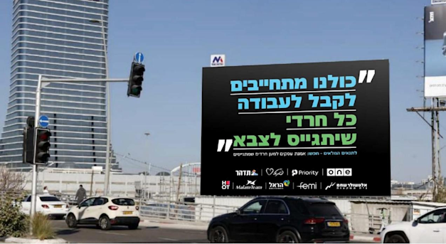 צילום: וואן טכנולוגיות צילום: וואן טכנולוגיות