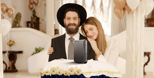 צילום: באדיבות הוט צילום: באדיבות הוט