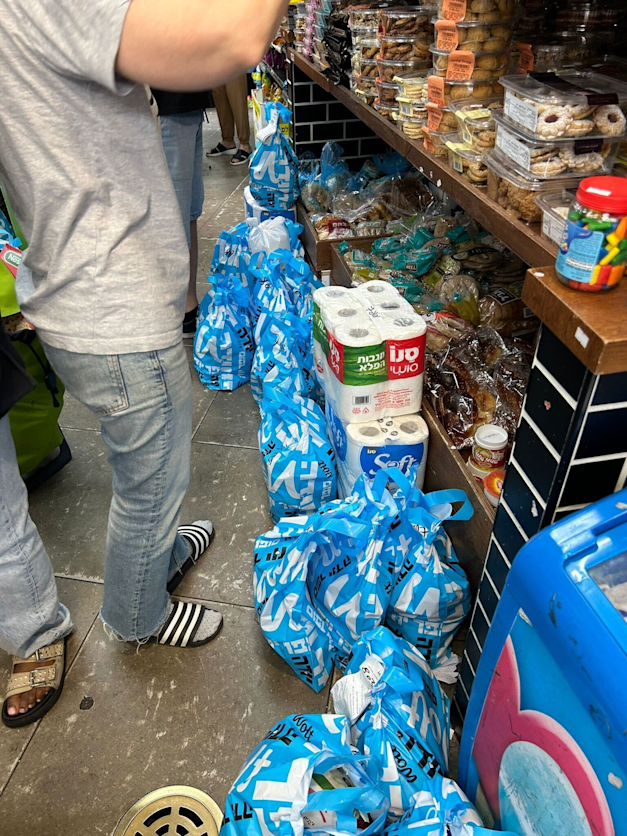 משלוחי וולט מסופר יודה / צילום: יח''צ וולט משלוחי וולט מסופר יודה / צילום: יח''צ וולט