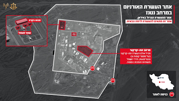 צילום: דובר צה''ל צילום: דובר צה''ל