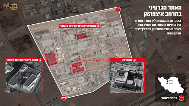 צילום: דובר צה''ל צילום: דובר צה''ל