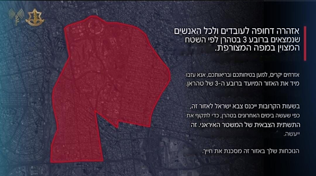 צילום: דובר צה''ל צילום: דובר צה''ל