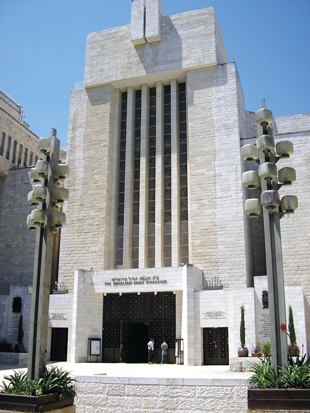 בית הכנסת הגדול. מהנכסים שנבנו על קרקעות הפטריארכיה / צילום: ויקיפדיה בית הכנסת הגדול. מהנכסים שנבנו על קרקעות הפטריארכיה / צילום: ויקיפדיה