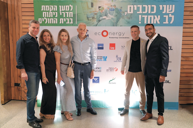 איציק כץ ועמוס שביט מהמרכז הרפואי קפלן, אייל פודהורצר ובת זוגו נטלי, ויואב שפירא ובת זוגו דיאנה מאקונרג'י / צילום: גלעד שרעבי שופן איציק כץ ועמוס שביט מהמרכז הרפואי קפלן, אייל פודהורצר ובת זוגו נטלי, ויואב שפירא ובת זוגו דיאנה מאקונרג'י / צילום: גלעד שרעבי שופן