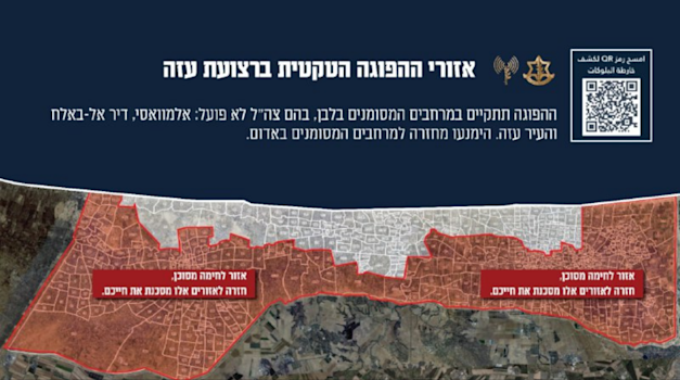 צה''ל פרסם מפה: אלה האזורים שבהם תהיה הפוגה הומניטרית בעזה עד שעות הערב צה''ל פרסם מפה: אלה האזורים שבהם תהיה הפוגה הומניטרית בעזה עד שעות הערב