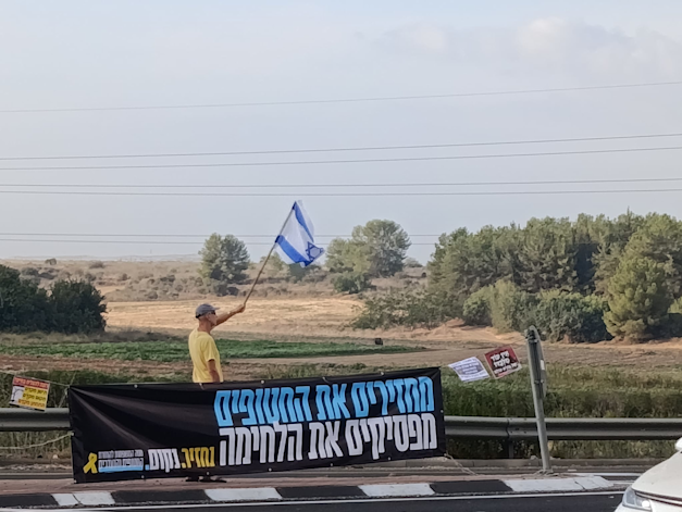 הפגנות, הבוקר / צילום: מיטל שטדלר