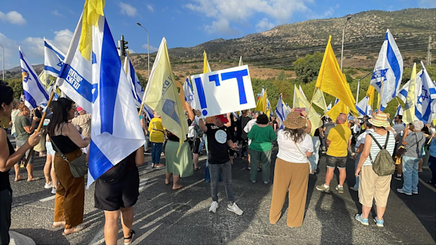 צומת הגומא / צילום: מטה המשפחות להחזרת החטופים