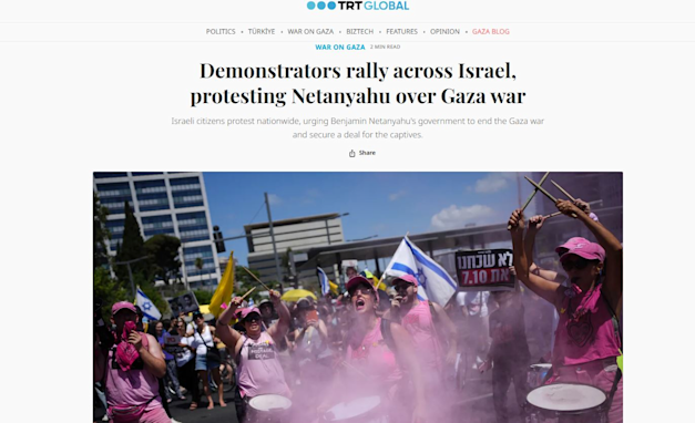 צילום מסך מ-TRT צילום מסך מ-TRT