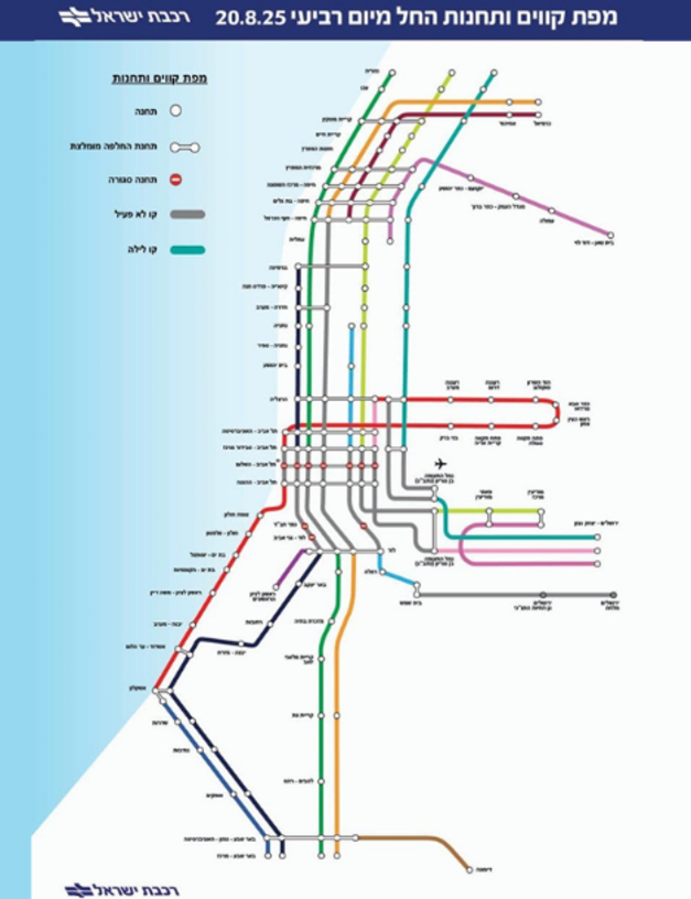 שיבושי הרכבת / צילום: רכבת ישראל