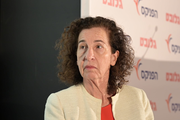 ענת לוין בכנס ההשקעות 2025 / צילום: תמר מצפי ענת לוין בכנס ההשקעות 2025 / צילום: תמר מצפי