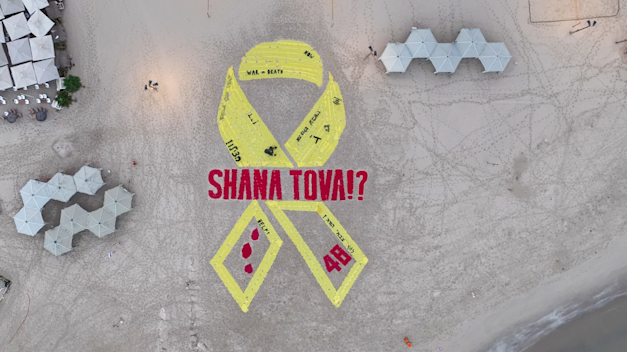 מיצג בחוף מול שגרירות ארה''ב בת''א / צילום: אבישי רייזנר Avishai Reisner מיצג בחוף מול שגרירות ארה''ב בת''א / צילום: אבישי רייזנר Avishai Reisner