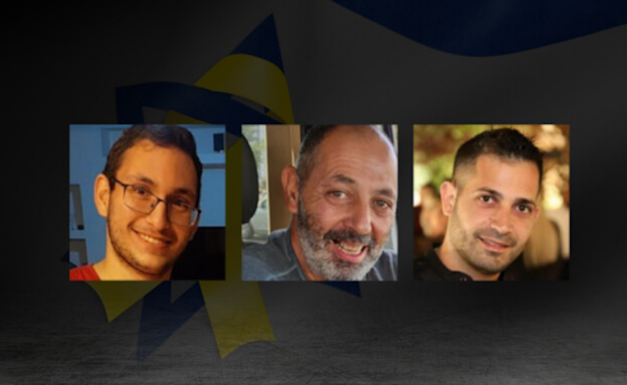 אוריאל ברוך ז''ל, איתן לוי ז''ל ותמיר נמרודי ז''ל אוריאל ברוך ז''ל, איתן לוי ז''ל ותמיר נמרודי ז''ל