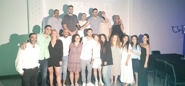 צילום: באדיבות קבוצת ביחד פיננסים צילום: באדיבות קבוצת ביחד פיננסים