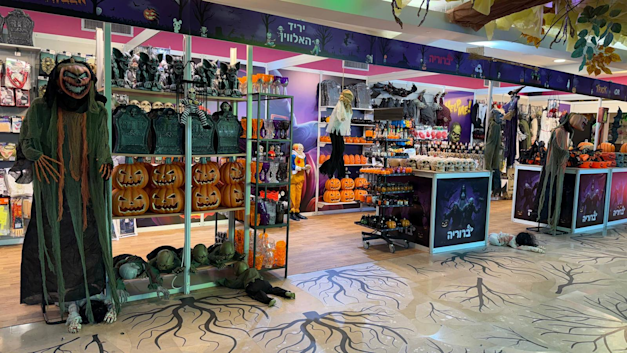 יריד האלווין בברוריה בסנטר / צילום: מאור ציון יריד האלווין בברוריה בסנטר / צילום: מאור ציון
