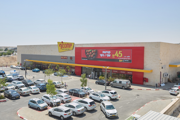 סניף של יוחננוף / צילום: יח''צ סניף של יוחננוף / צילום: יח''צ