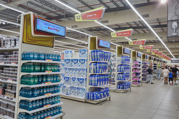 סניף של יוחננוף / צילום: יח''צ סניף של יוחננוף / צילום: יח''צ