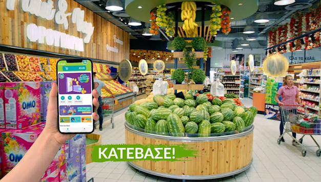 סניף של MAS / צילום: צילום מסך