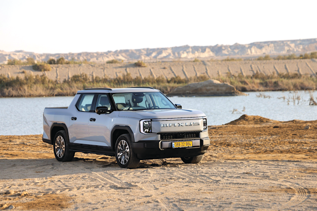 מקסוס / צילום: רונן טופלברג