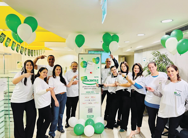 מרכנתיל פירסט / צילום: מרכנתיל מרכנתיל פירסט / צילום: מרכנתיל