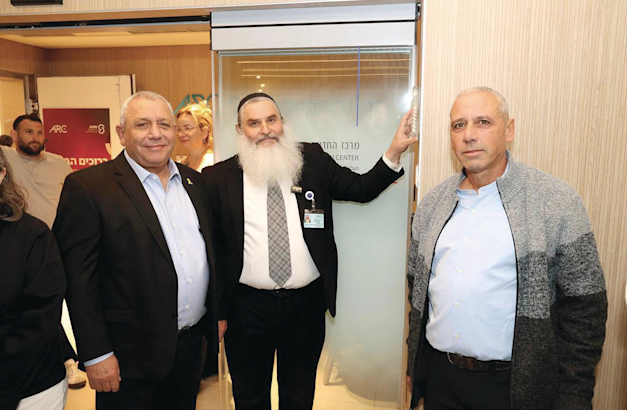 שמעיה ברקוביץ, הרב יואב אוקנין וגדי איזנקוט בהשקת מרכז ''המאירים'' בשיבא / צילום: דוברות שיבא שמעיה ברקוביץ, הרב יואב אוקנין וגדי איזנקוט בהשקת מרכז ''המאירים'' בשיבא / צילום: דוברות שיבא