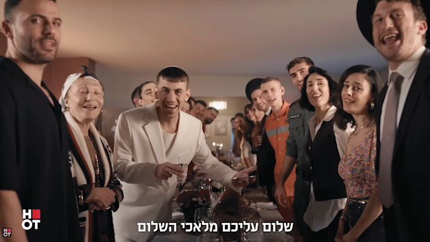 ששון שאולוב ושחקנים בקמפיין הוט / צילום: צילום מסך יוטיוב ששון שאולוב ושחקנים בקמפיין הוט / צילום: צילום מסך יוטיוב