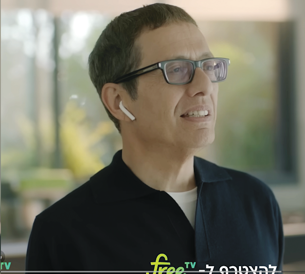 מתוך קמפיין freeTV / צילום: צילום מסך