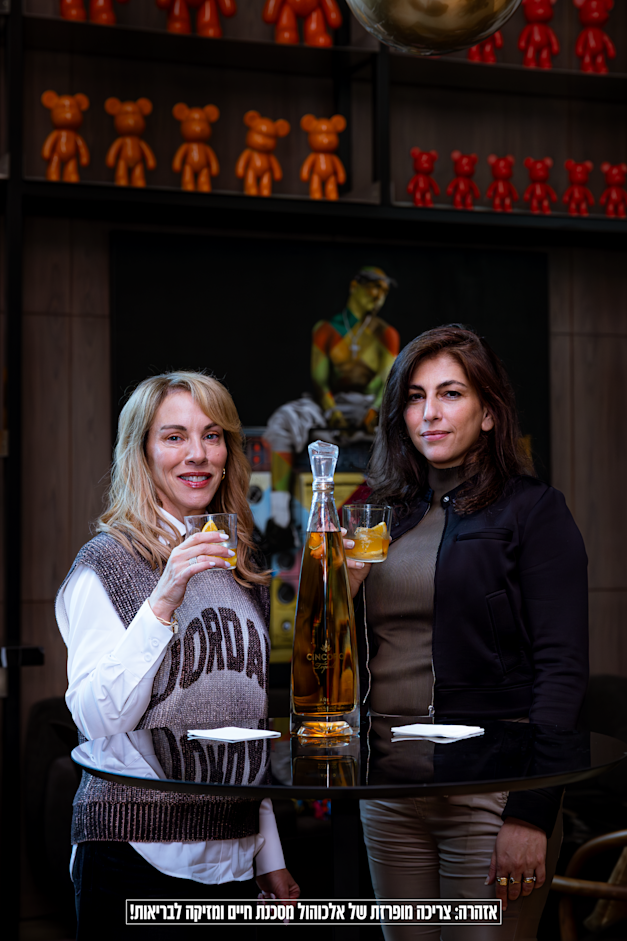 אסתי פורנוי ועליזה דיינים אלטרס / צילום: גבריאל סימן טוב - גלובל ווין אנד ספיריט