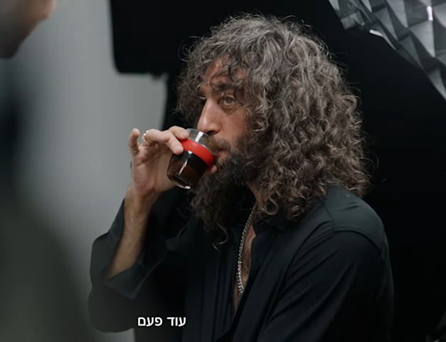 הזמר טונה בקמפיין קפה טורקי / צילום: צילום מסך מיוטיוב הזמר טונה בקמפיין קפה טורקי / צילום: צילום מסך מיוטיוב