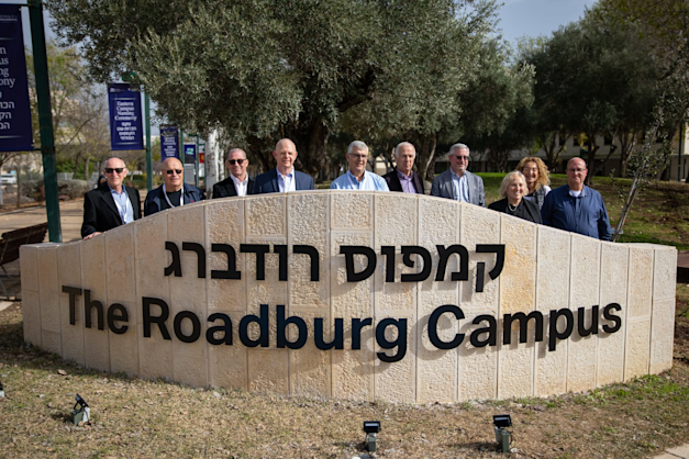 Photo: Tel Hai University of Kiryat Shmona in the Galilee