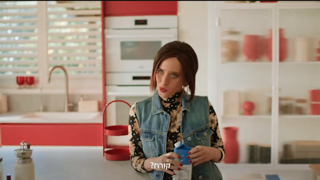 קמפיין הפועלים / צילום: צילום מסך