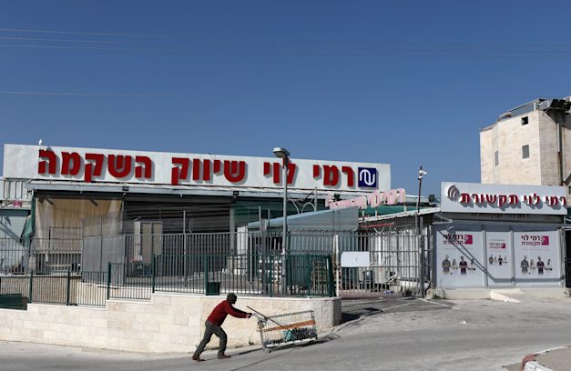 סניף של רמי לוי / צילום: Reuters, Ammar Awad סניף של רמי לוי / צילום: Reuters, Ammar Awad
