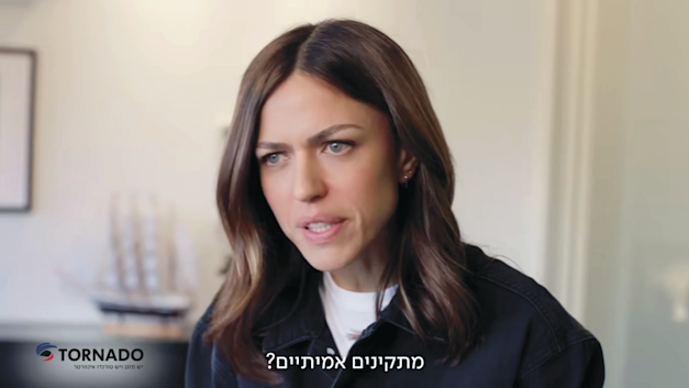 נעמי לבוב בקמפיין טורנדו / צילום: צילום מסך יוטיוב נעמי לבוב בקמפיין טורנדו / צילום: צילום מסך יוטיוב
