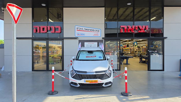 רכב למכירה באושר עד / צילום: אושר עד רכב למכירה באושר עד / צילום: אושר עד