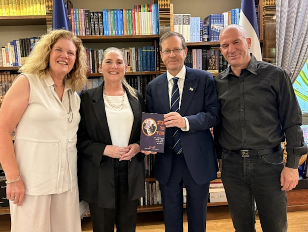 ממי פאר, יצחק הרצוג, מיכל הרצוג, חני פאר / צילום: באדיבות המצולמים ממי פאר, יצחק הרצוג, מיכל הרצוג, חני פאר / צילום: באדיבות המצולמים