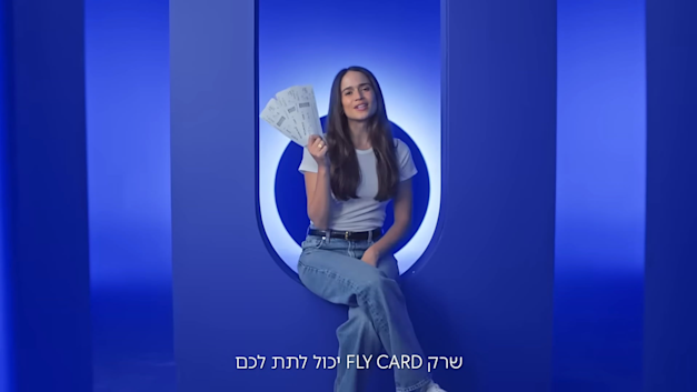 ניב סולטן בקמפיין פליי קארד / צילום: צילום מסך ניב סולטן בקמפיין פליי קארד / צילום: צילום מסך