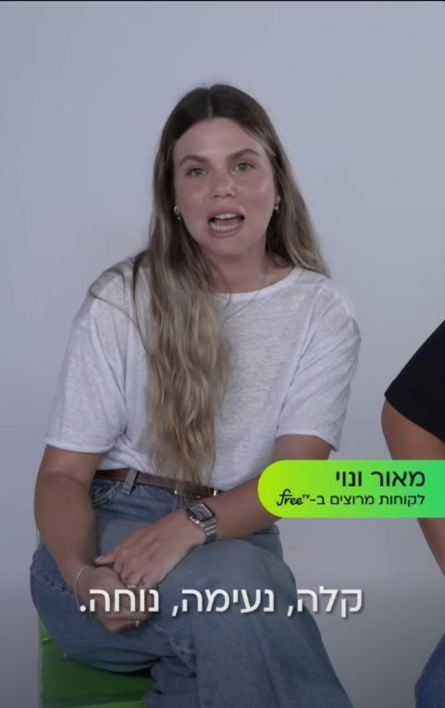 קמפיין free TV / צילום: צילום מסך מיוטיוב קמפיין free TV / צילום: צילום מסך מיוטיוב