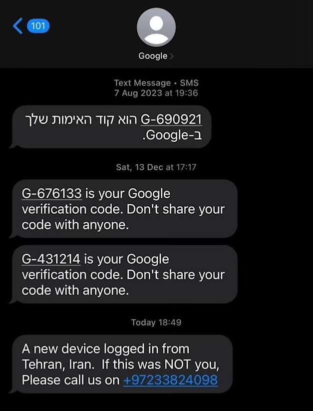 הודעות המתחזות לגוגל