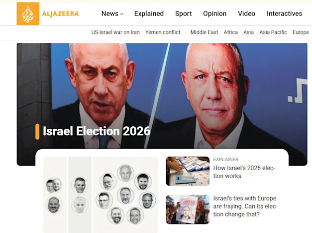 מתוך הסיקור באל־ג'זירה / צילום: צילום מסך מאתר אלג'זירה מתוך הסיקור באל־ג'זירה / צילום: צילום מסך מאתר אלג'זירה